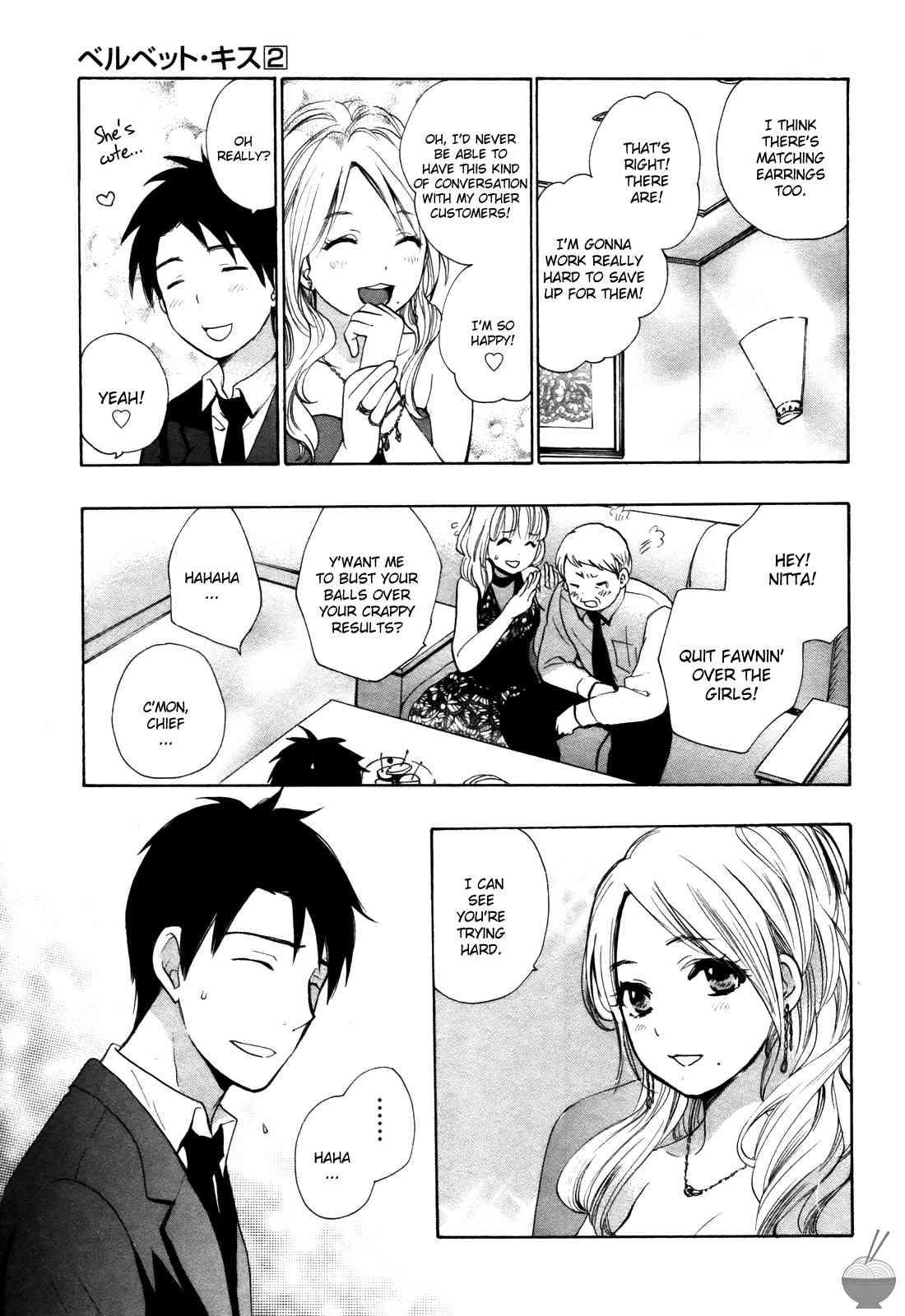 Velvet Kiss Chapter 2000 Page 59